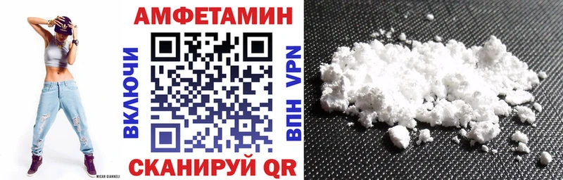 Амфетамин Premium  как найти закладки  Нефтекумск 