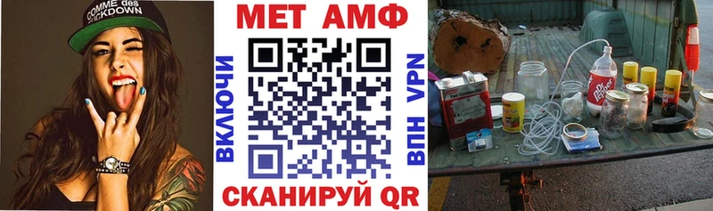 Amphetamine Розовый Нефтекумск