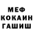 МДМА VHQ Miss Jamila