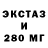 Кетамин VHQ Got engaged,
