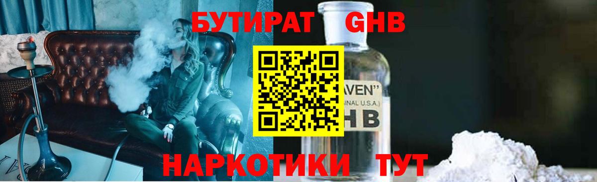Меф Нефтекумск