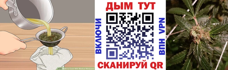 Печенье с ТГК марихуана  Нефтекумск 