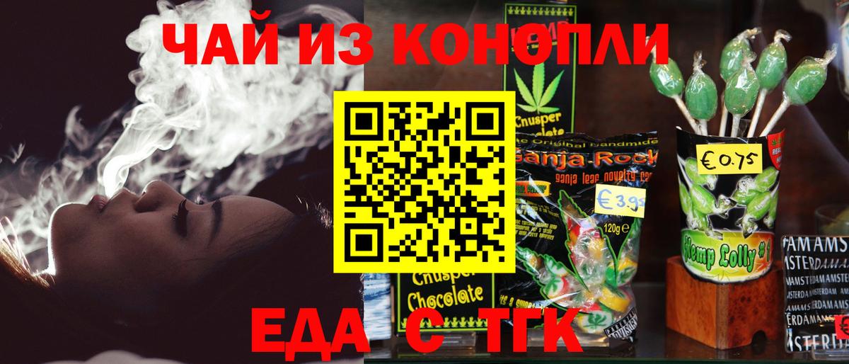 Нефтекумск  Конопля  Вход с VPN  ГАШ  Лсд 25  Гашиш  Cocaine  Меф МЯУ МЯУ  