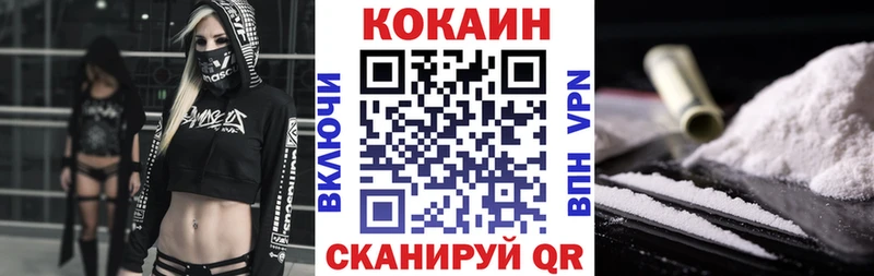 где купить наркотик  Нефтекумск  Кокаин Columbia 