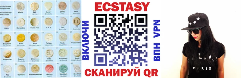 KRAKEN как зайти  Нефтекумск  ЭКСТАЗИ Cube 