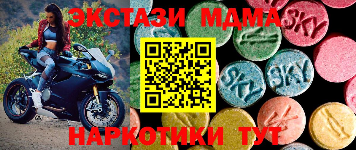 маркетплейс клад  Экстази XTC  Вход с VPN  Нефтекумск  Экстази louis Vuitton 