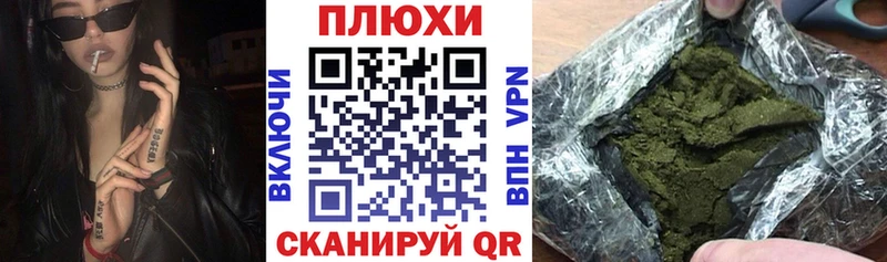 ГАШ хэш  закладка  Нефтекумск 
