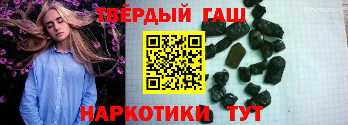 Гашиш ice o lator Нефтекумск