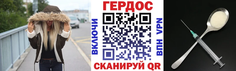 ГЕРОИН Heroin  даркнет сайт  Нефтекумск 