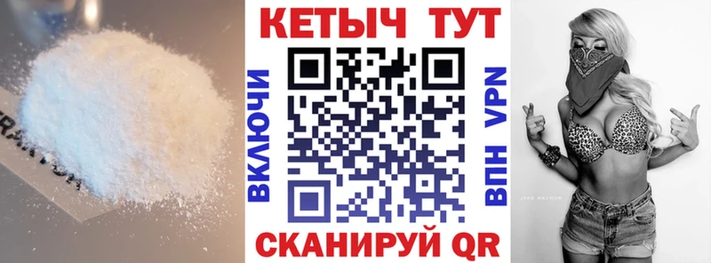КЕТАМИН ketamine  закладка  Нефтекумск 