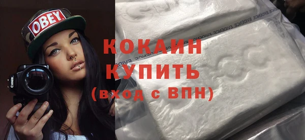 соль ск Ладушкин