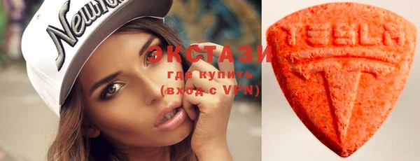 молекула духа Лагань