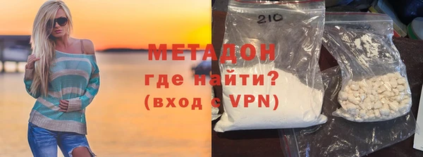 соль ск Ладушкин