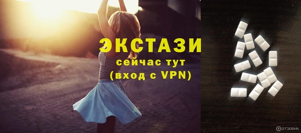 МДМА Лиски