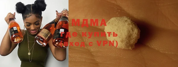 молекула духа Лагань