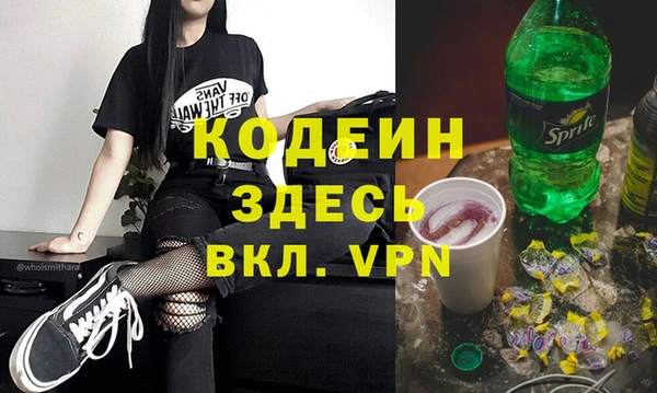 крисы Лихославль