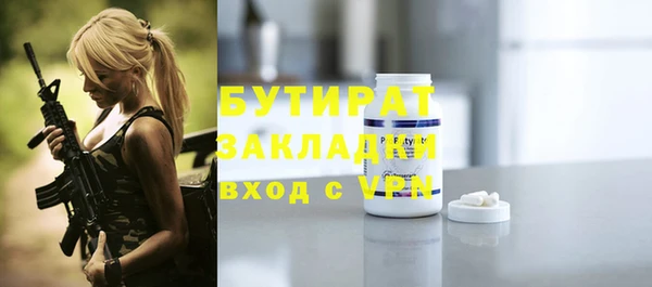 соль ск Ладушкин