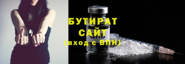 соль ск Ладушкин