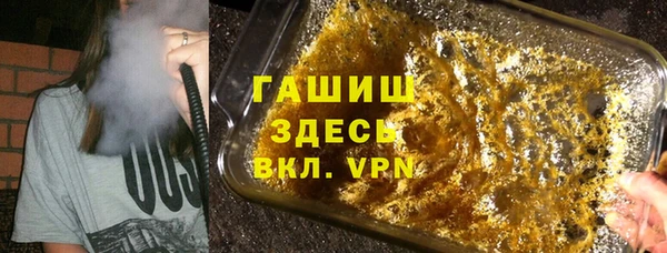 молекула духа Лагань