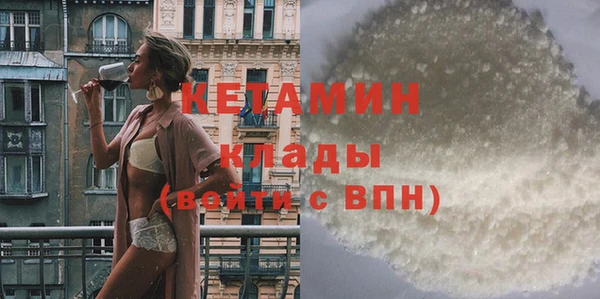 молекула духа Лагань