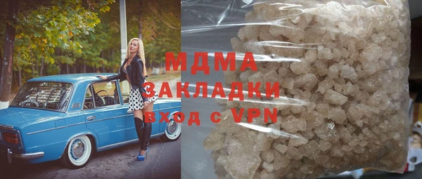молекула духа Лагань