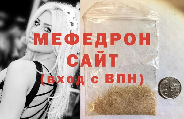 соль ск Ладушкин