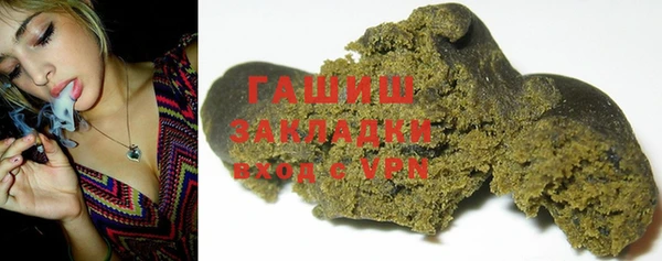 гашиш Липки