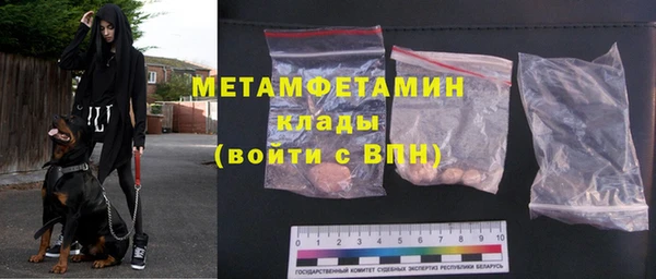 молекула духа Лагань