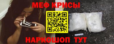 прущая мука Кингисепп