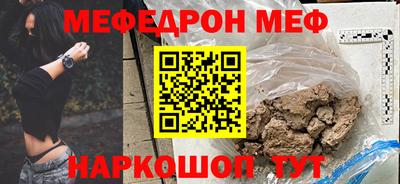 прущая мука Кингисепп