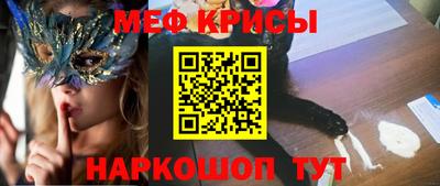 прущая мука Кингисепп