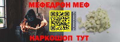 прущая мука Кингисепп