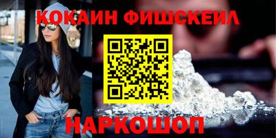 метамфетамин Кинель
