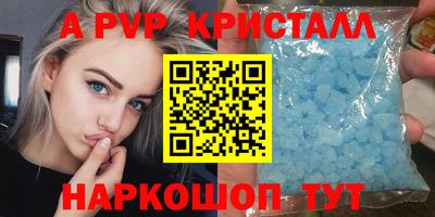 apvp Нижний Тагил