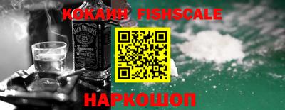 метамфетамин Кинель