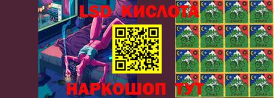 экстази Кимры