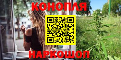 метамфетамин Кинель