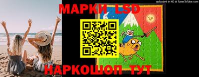 метамфетамин Кинель