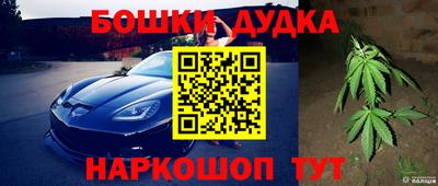 метамфетамин Кинель