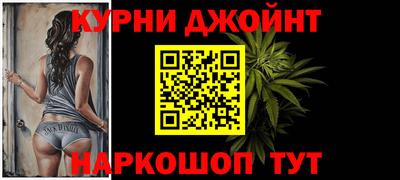 метамфетамин Кинель