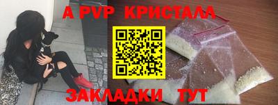 прущая мука Кингисепп