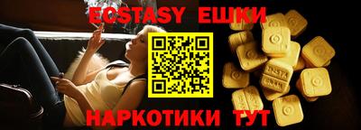 экстази Кимры