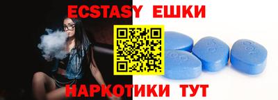 метамфетамин Кинель