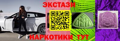 метамфетамин Кинель