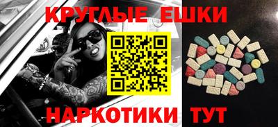 прущая мука Кингисепп