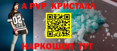 метамфетамин Кинель