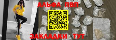 прущая мука Кингисепп