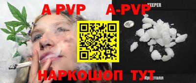 метамфетамин Кинель