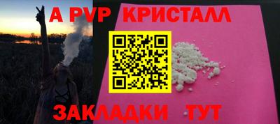 прущая мука Кингисепп