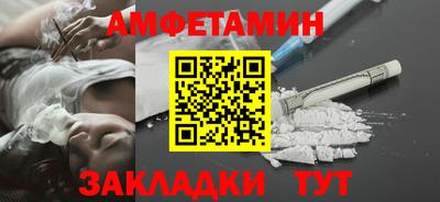 метамфетамин Кинель